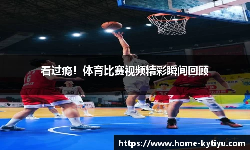 开云体育