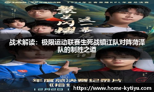 开云体育官方网站
