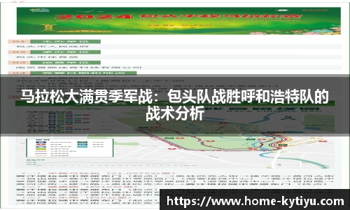 开云体育