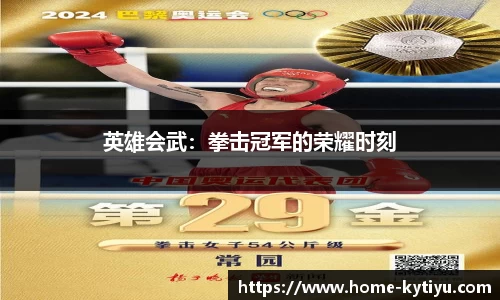 开云体育