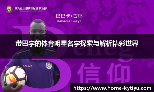 开云体育官网