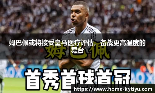 开云体育