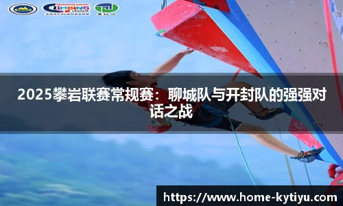 开云体育