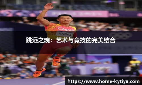 开云体育