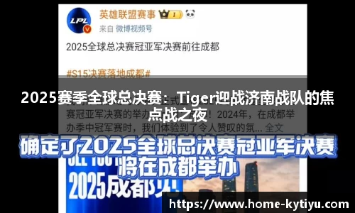 开云体育