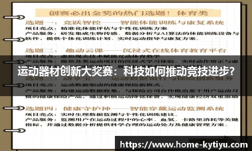 开云体育