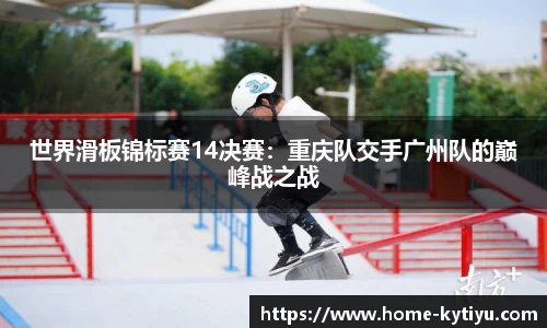 开云体育官网