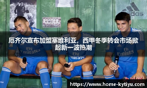 开云体育官方网站