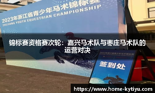 开云体育官网