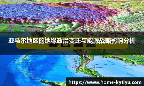 开云体育官方网站
