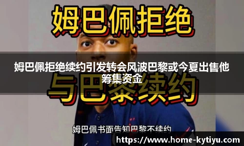 开云体育官方网站