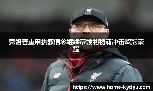 开云体育官网